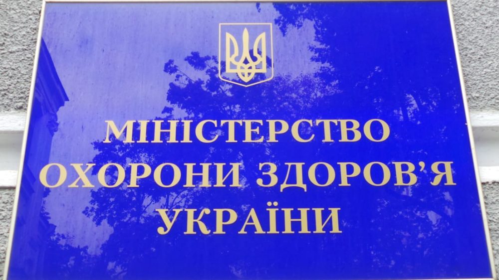 Припинення дії реєстрації лікарських засобів та експертиза реєстраційного досьє Державним експертним центром МОЗ не передбачена законами України