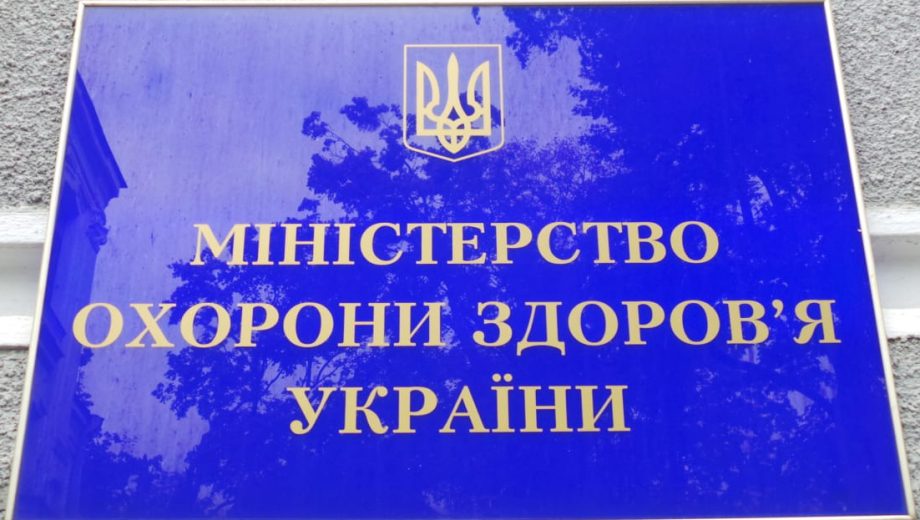 Припинення дії реєстрації лікарських засобів та експертиза реєстраційного досьє Державним експертним центром МОЗ не передбачена законами України