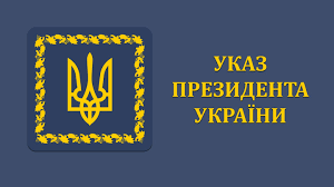 Фармринок України насичений ліками сумнівного походження, ефективності та безпечності – на звернення Союз споживачів відреагував Президент.