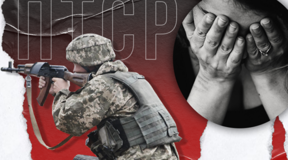 Посттравматичний стресовий розлад (ПТСР)